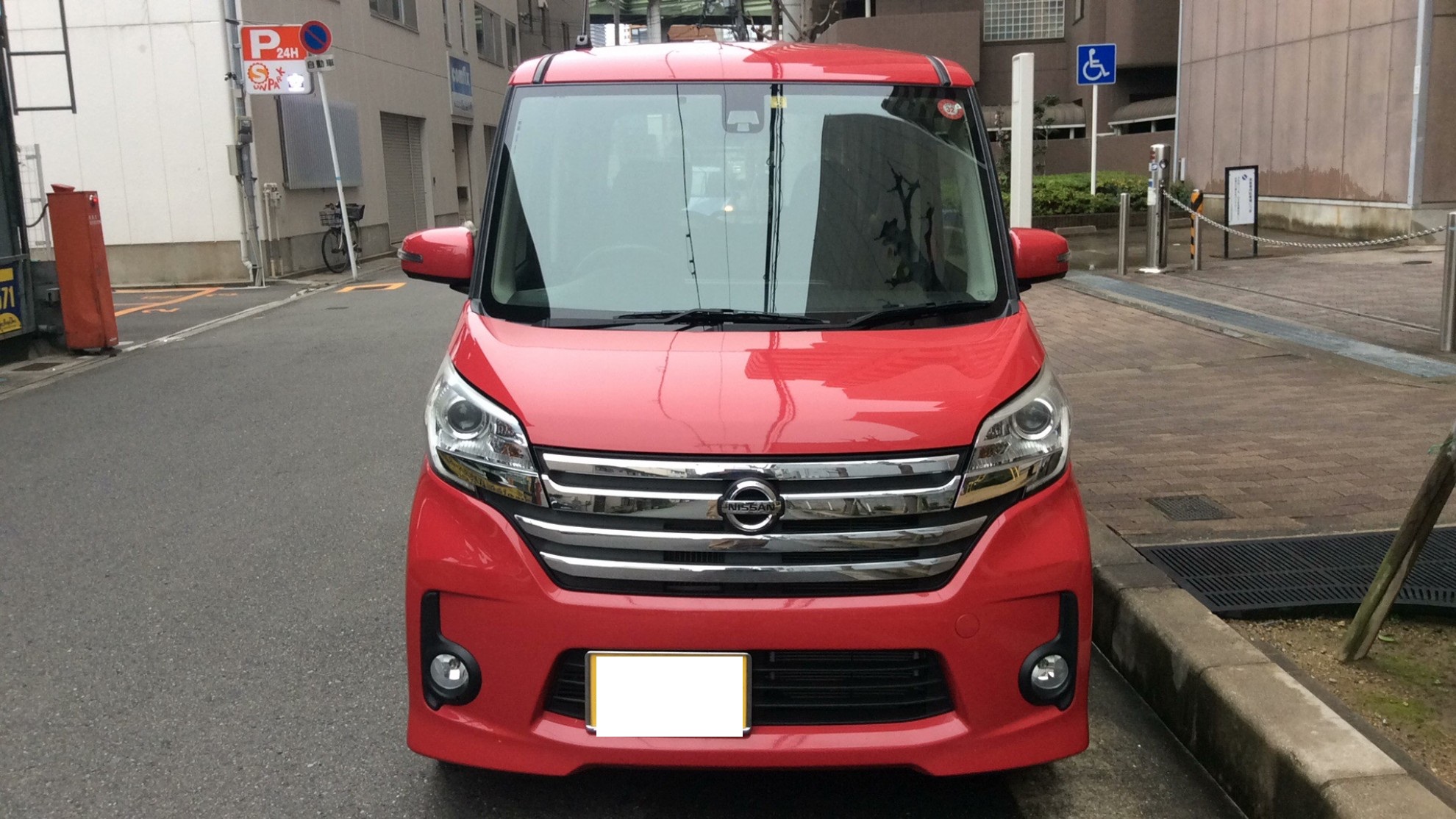 外装前方