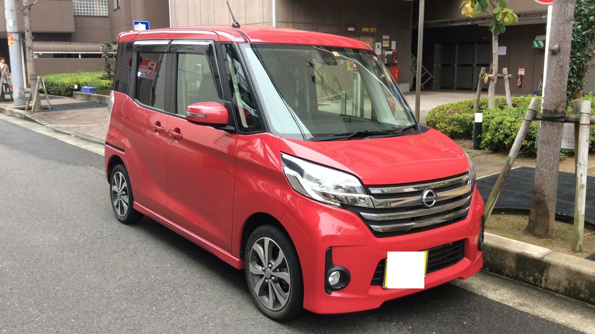 外装右前