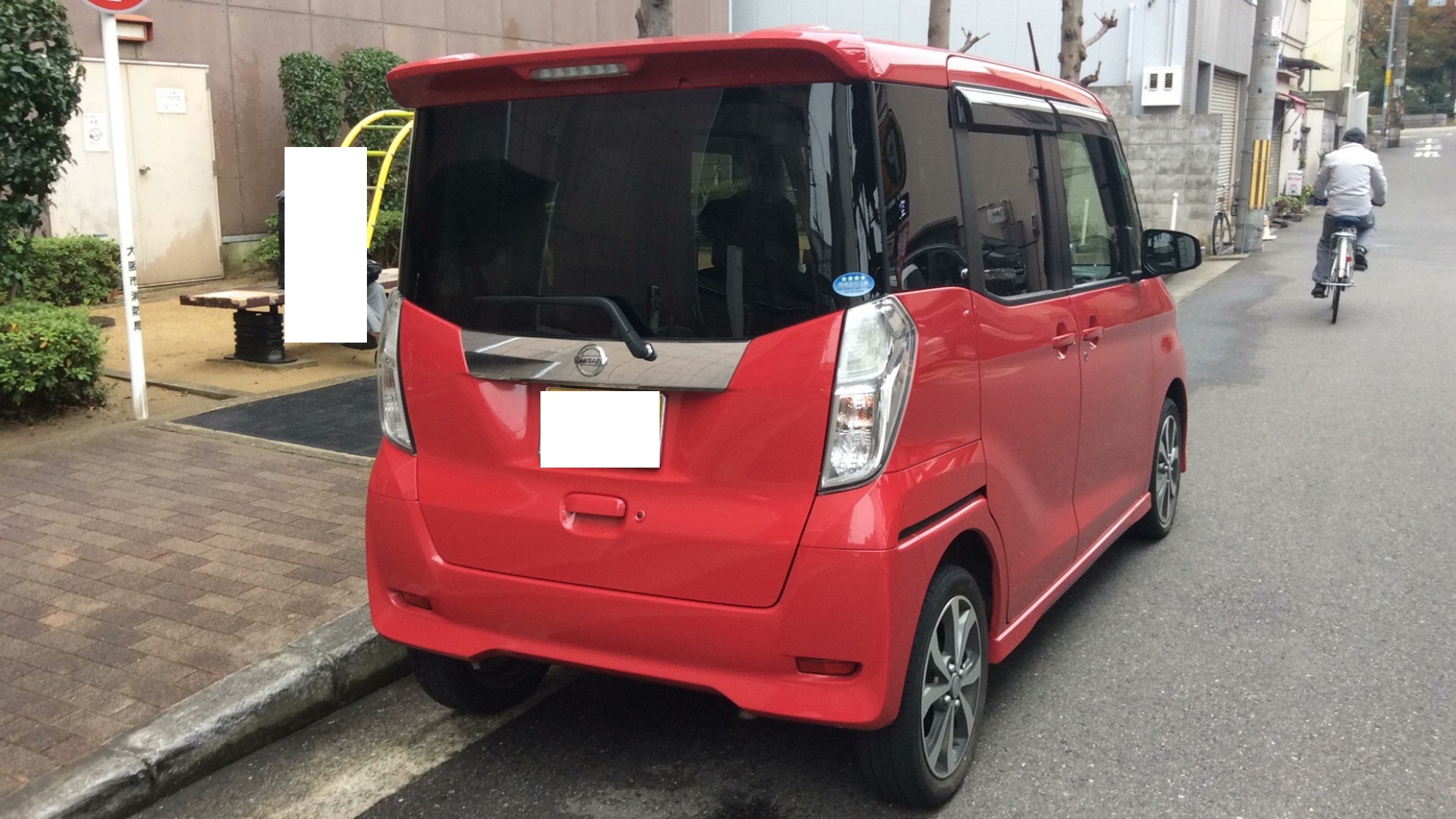 外装右後