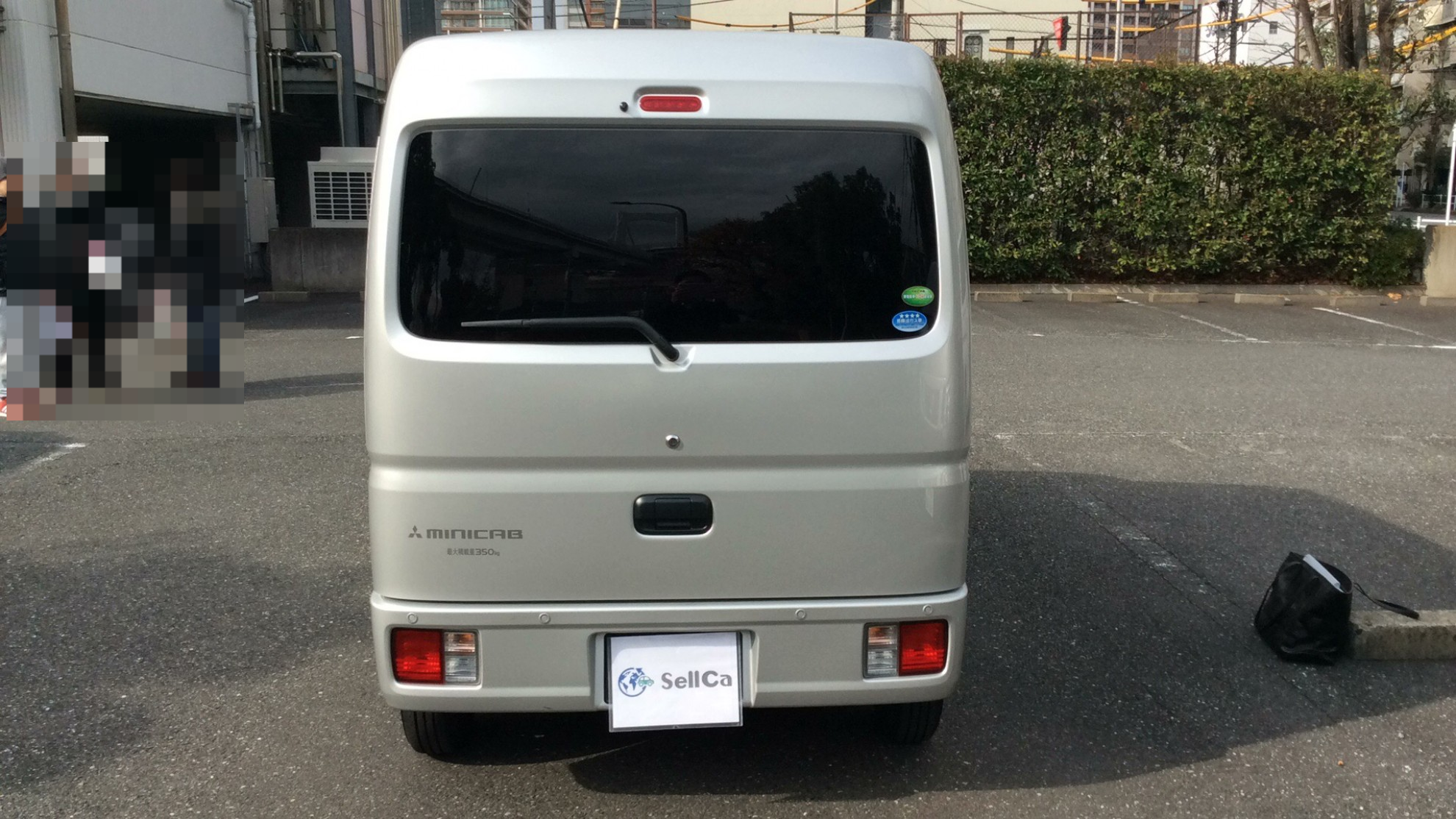 外装後方