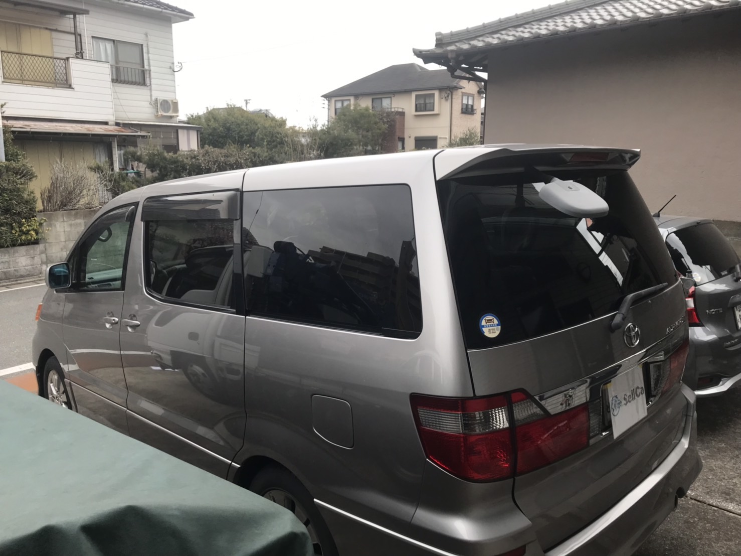 外装後方
