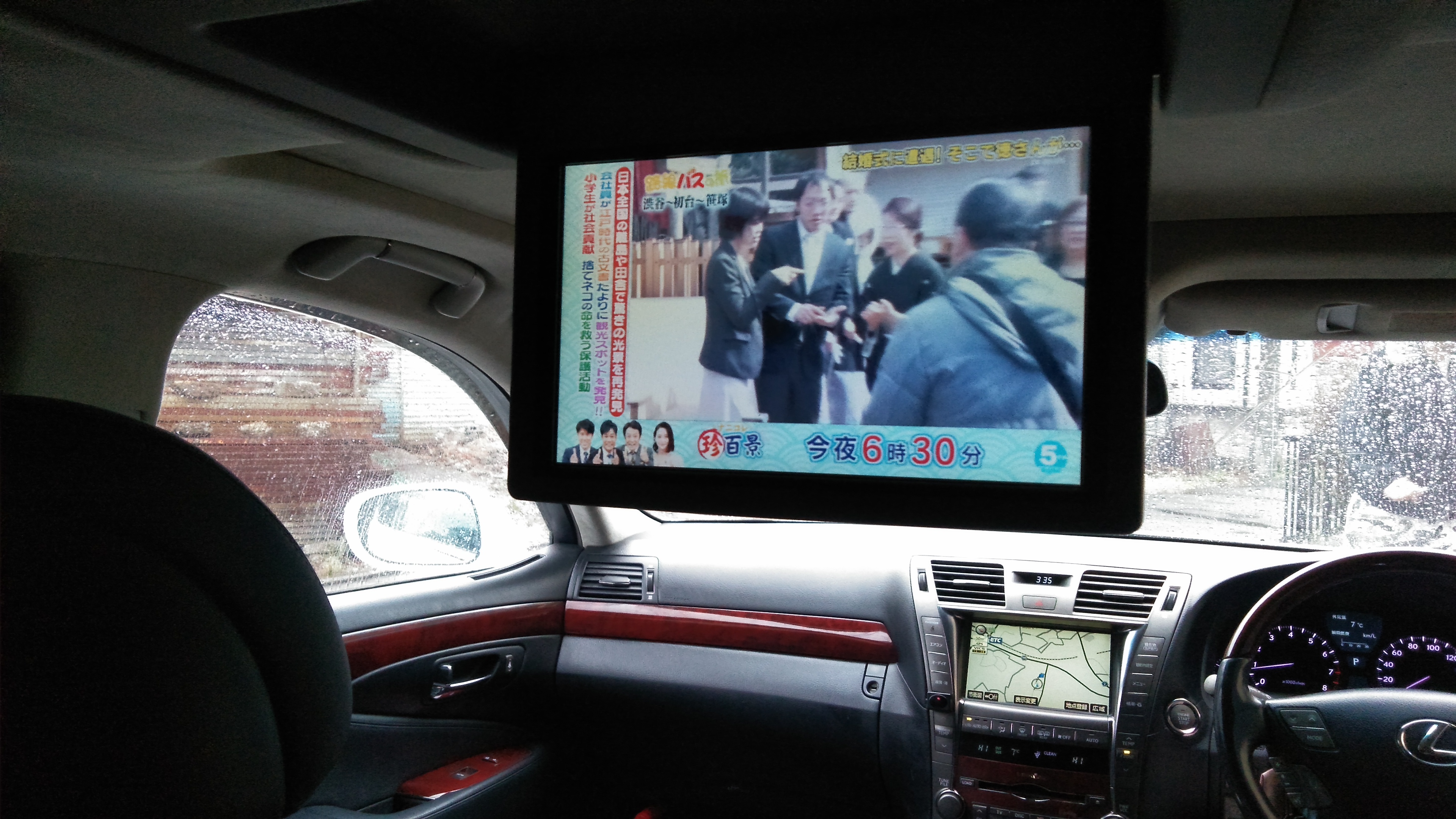 内装ルーフ