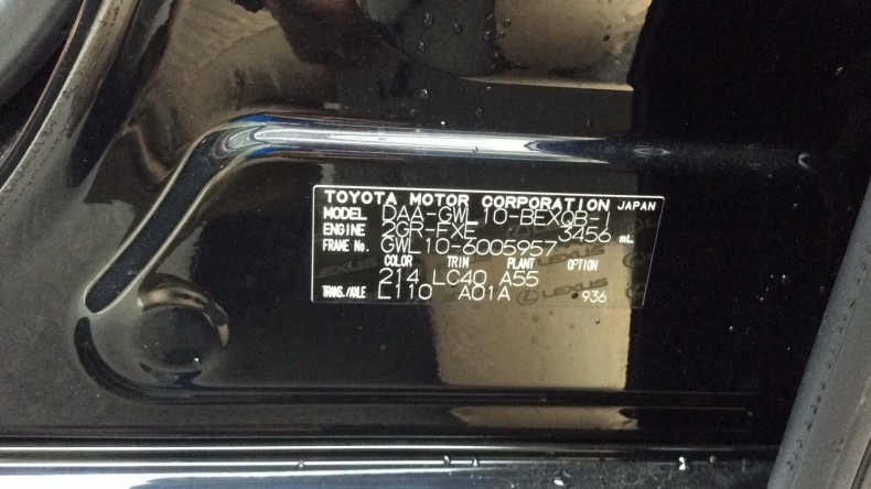 タイヤホイール後