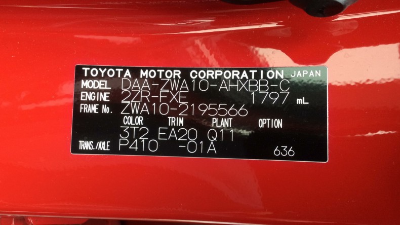 タイヤホイール後