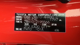 タイヤホイール後