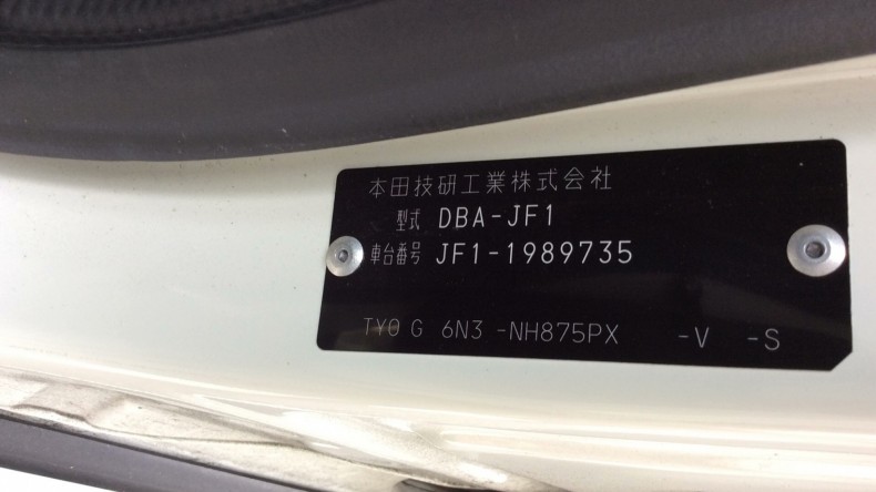 タイヤホイール後