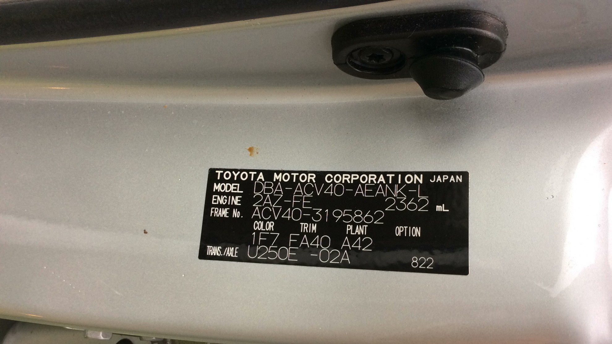タイヤホイール後