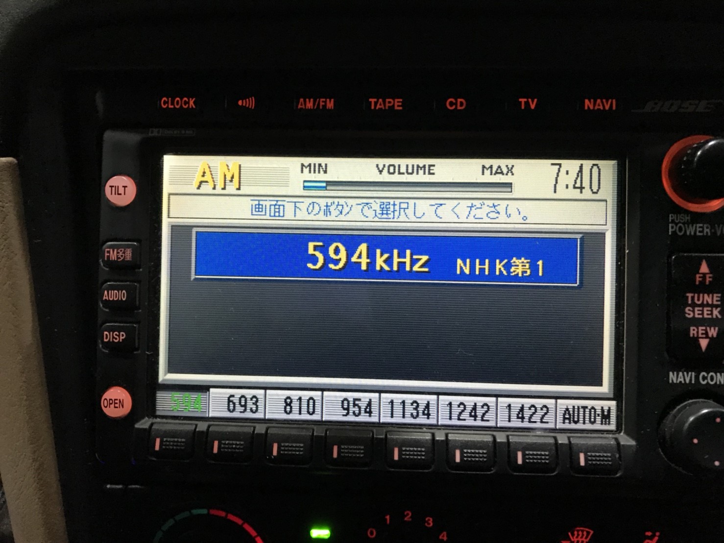 内装メーター