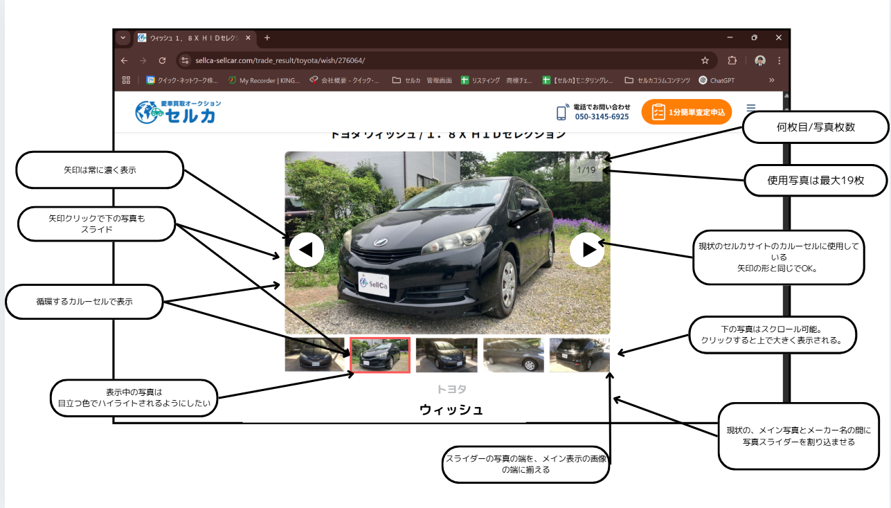 内装インパネ全体