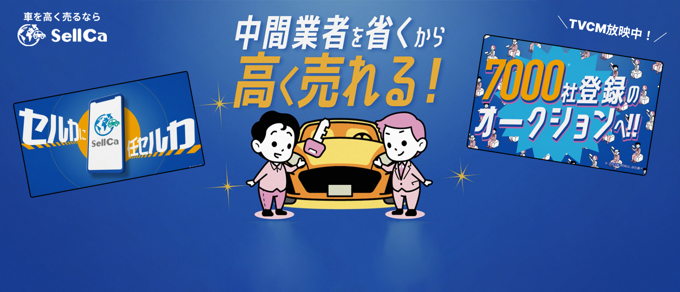 外装右後