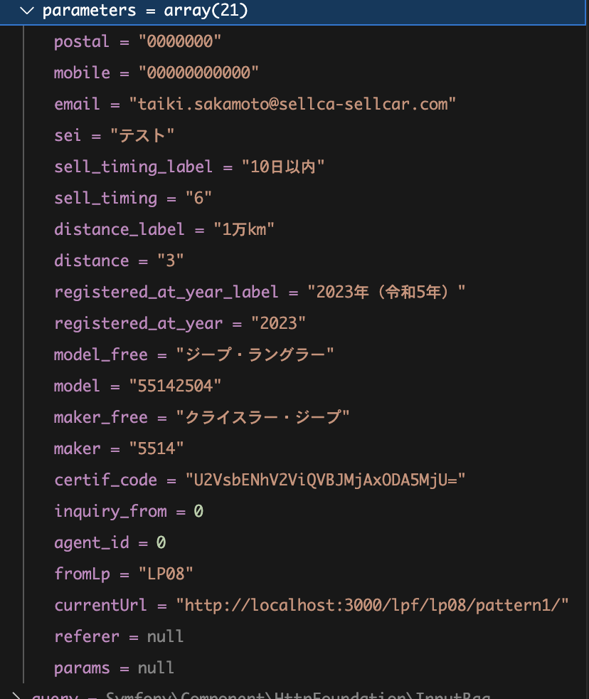 正面ルーフ