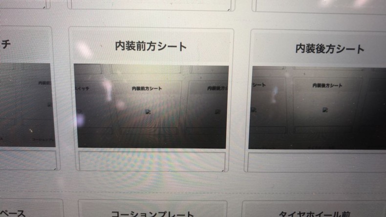 内装前方シート